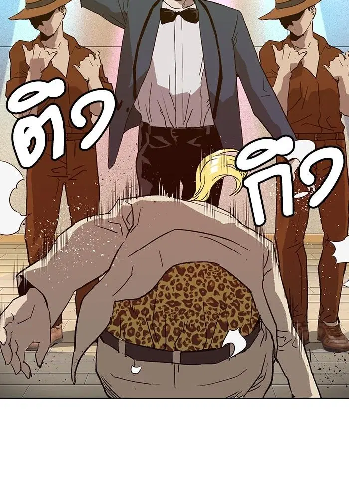 Weak Hero ตอนที่ 217 หน้า 83