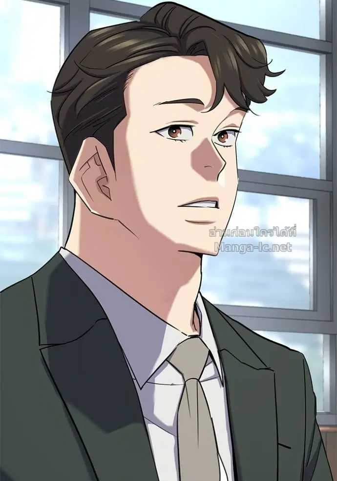 Reborn Rich ตอนที่ 186 หน้า 104