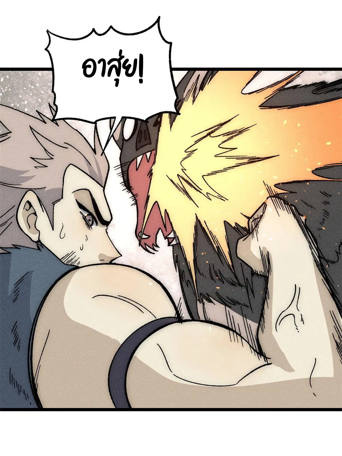 All Hail the Sect Leader ตอนที่ 192 หน้า 28