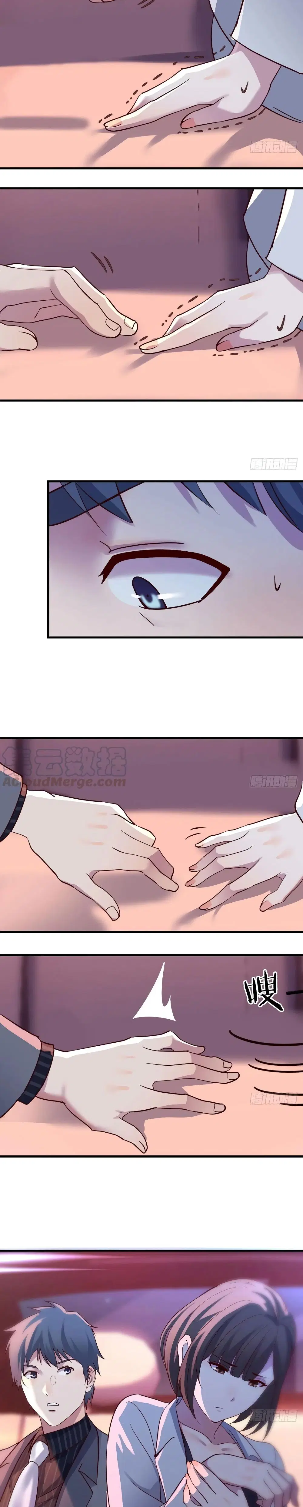 My Twin Girlfriends Loves Me So Much ตอนที่ 81 หน้า 4