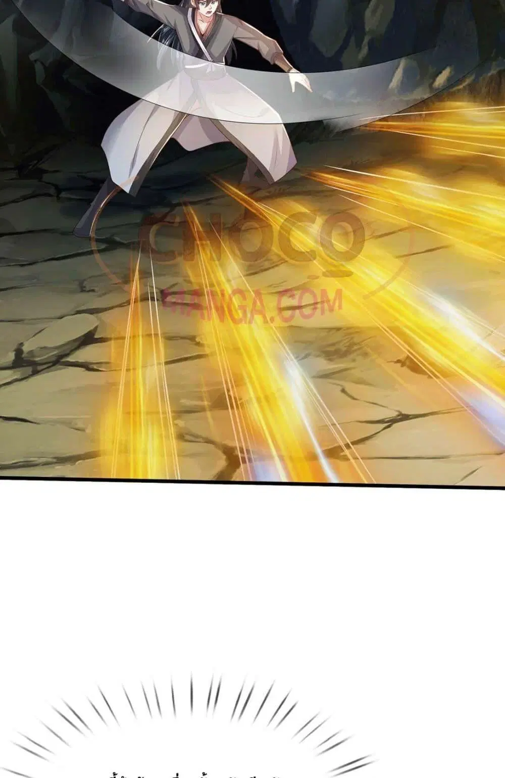 I Can Become A Sword God ตอนที่ 222 หน้า 10