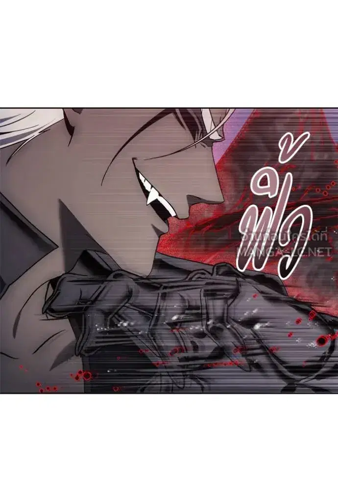 How to Live as a Villain ตอนที่ 190 หน้า 17