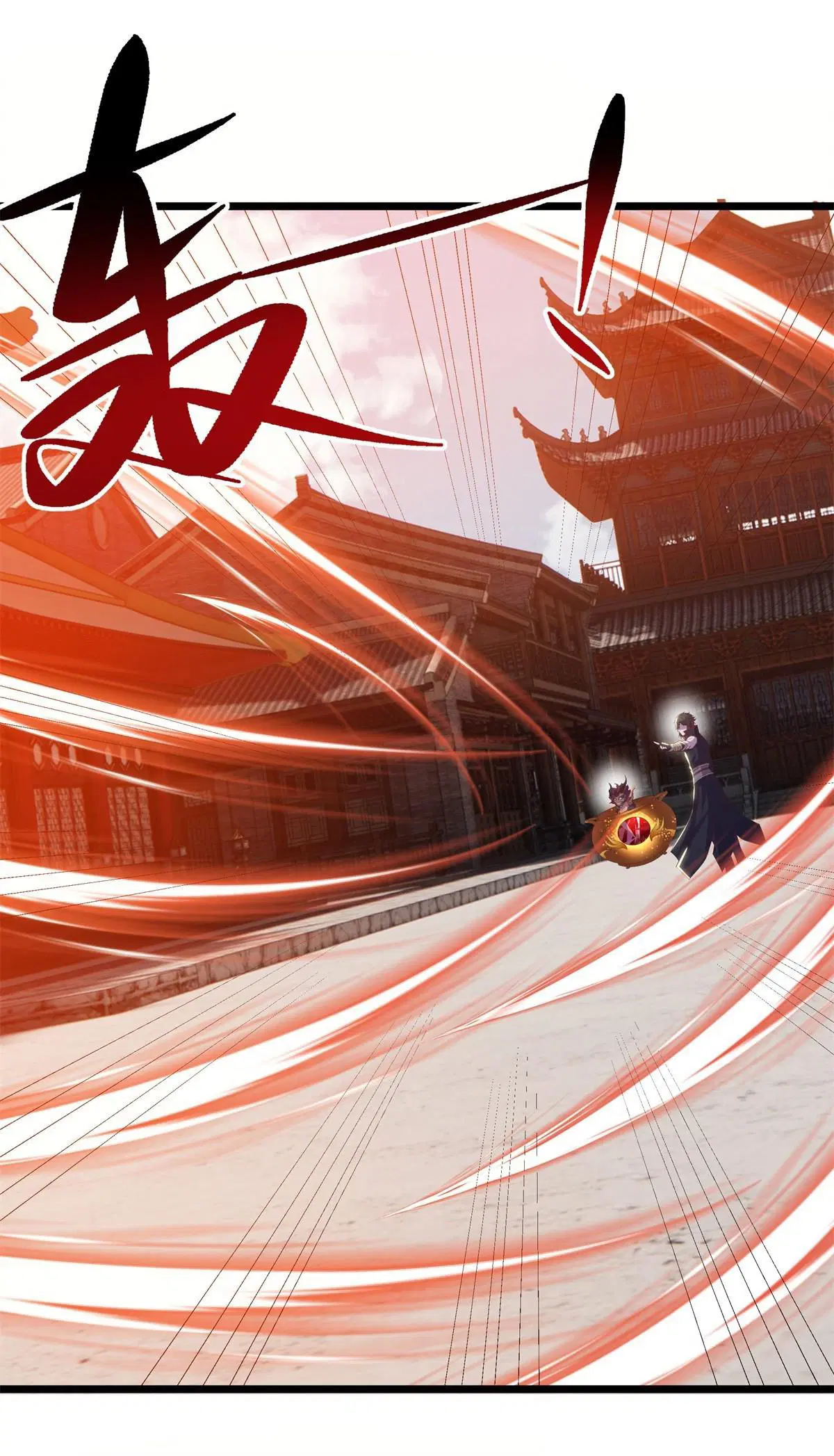 Peerless Battle Spirit ตอนที่ 712 หน้า 5