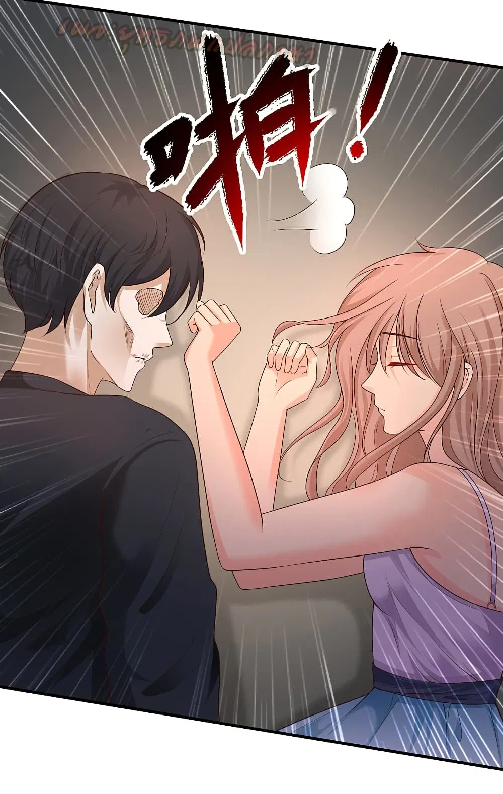 The Strongest Peach Blossom ตอนที่ 168 หน้า 12