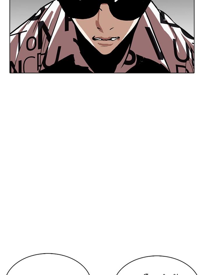 Lookism ตอนที่ 242 หน้า 157