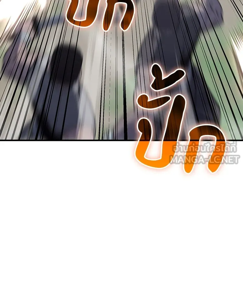 I Reincarnated As The Crazed Heir เกิดอีกทีเป็นว่าที่ประมุขลัทธิมาร ตอนที่ 119 หน้า 159