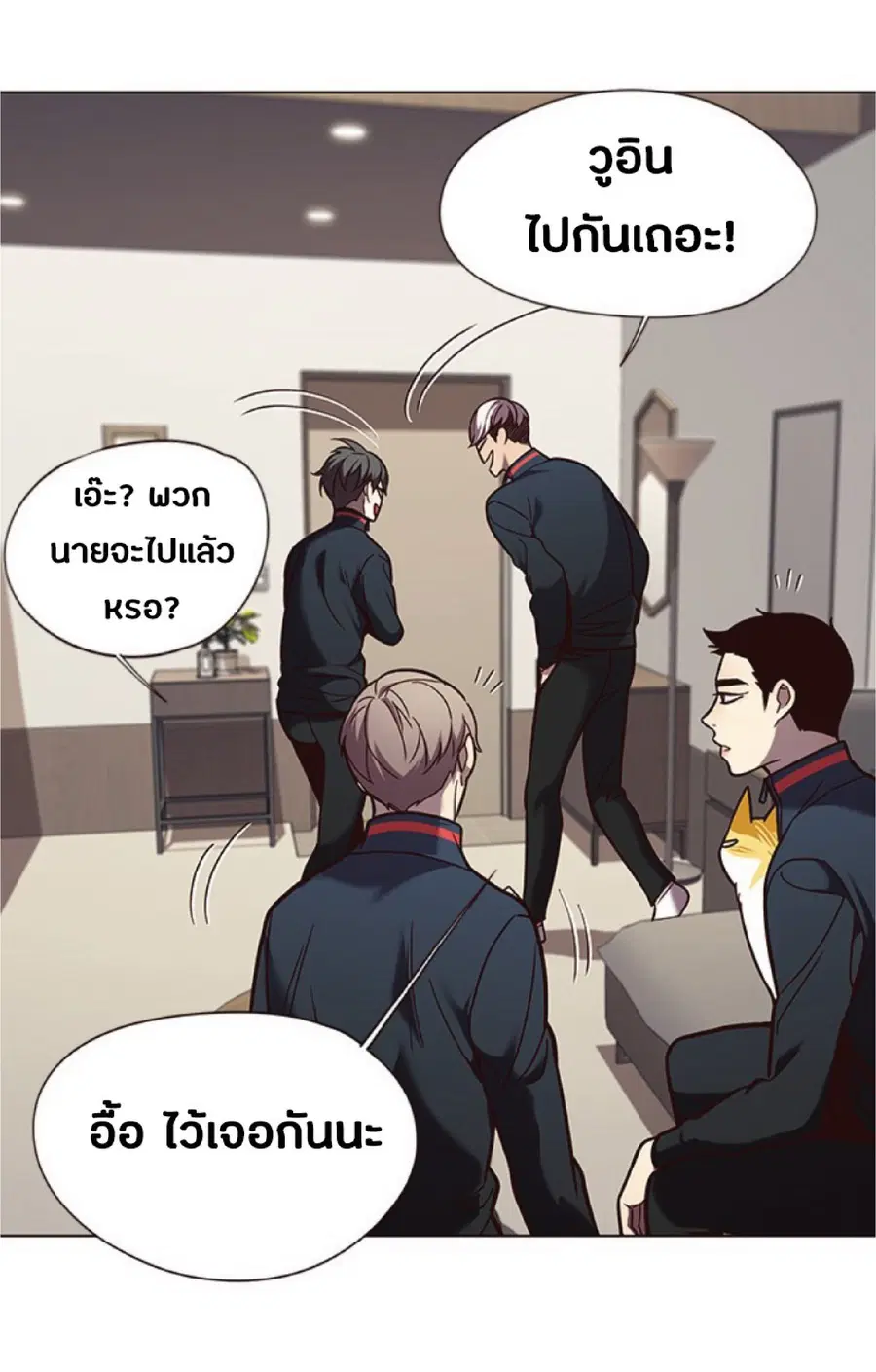 Eleceed ตอนที่ 91 หน้า 16