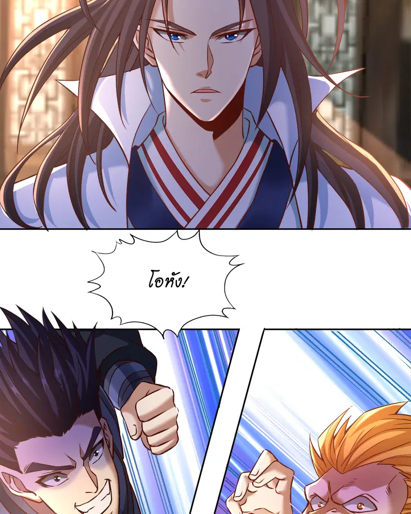 The Time of Rebirth ตอนที่ 178 หน้า 37