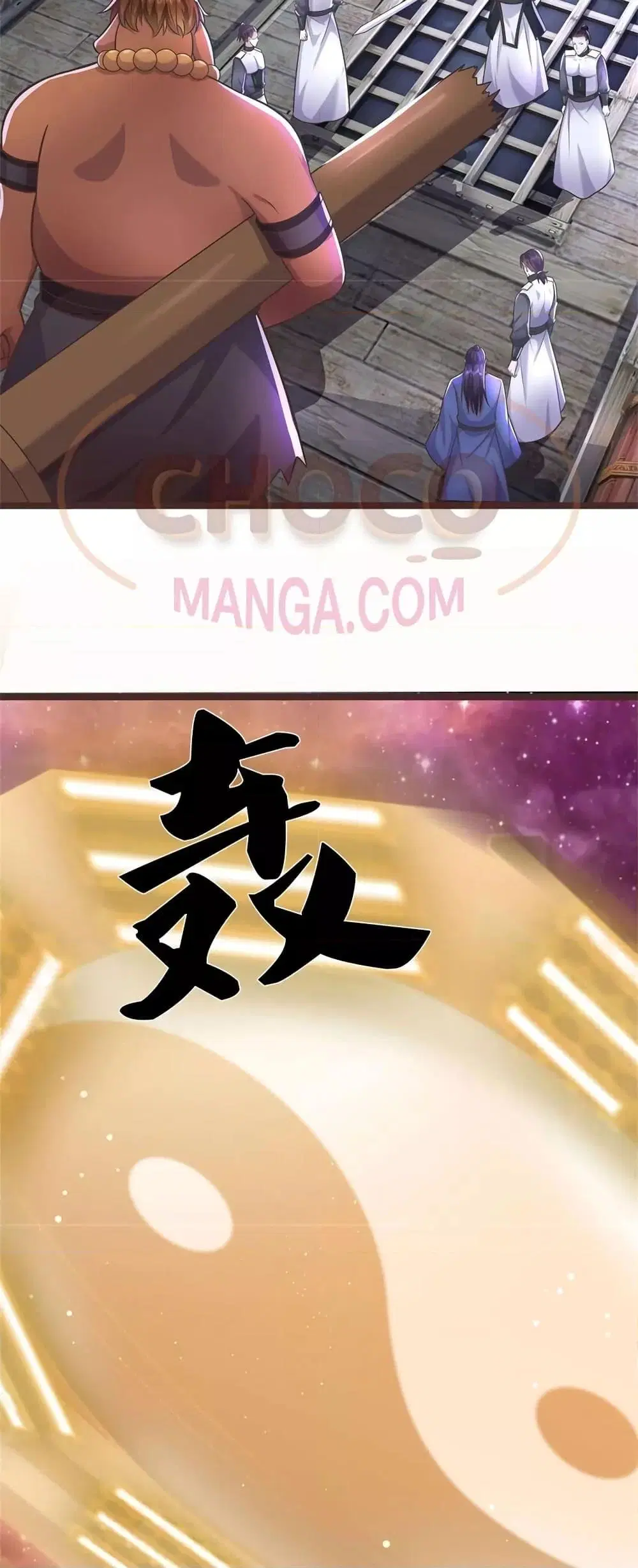 I Can Become A Sword God ตอนที่ 139 หน้า 8