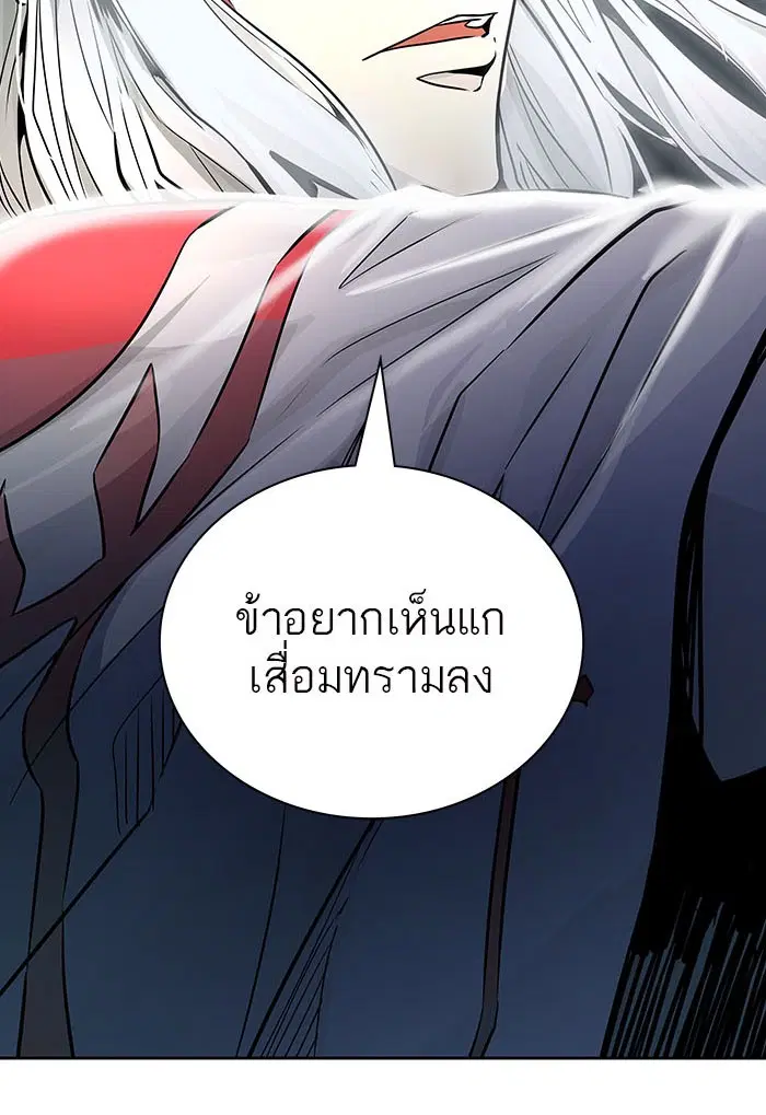 Tower of God ตอนที่ 496 หน้า 156