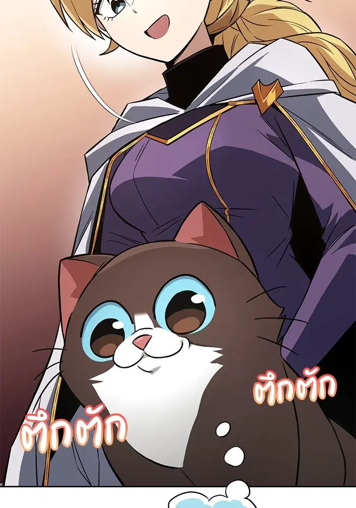 The Lazy Lord Masters the Sword ตอนที่ 104 หน้า 46