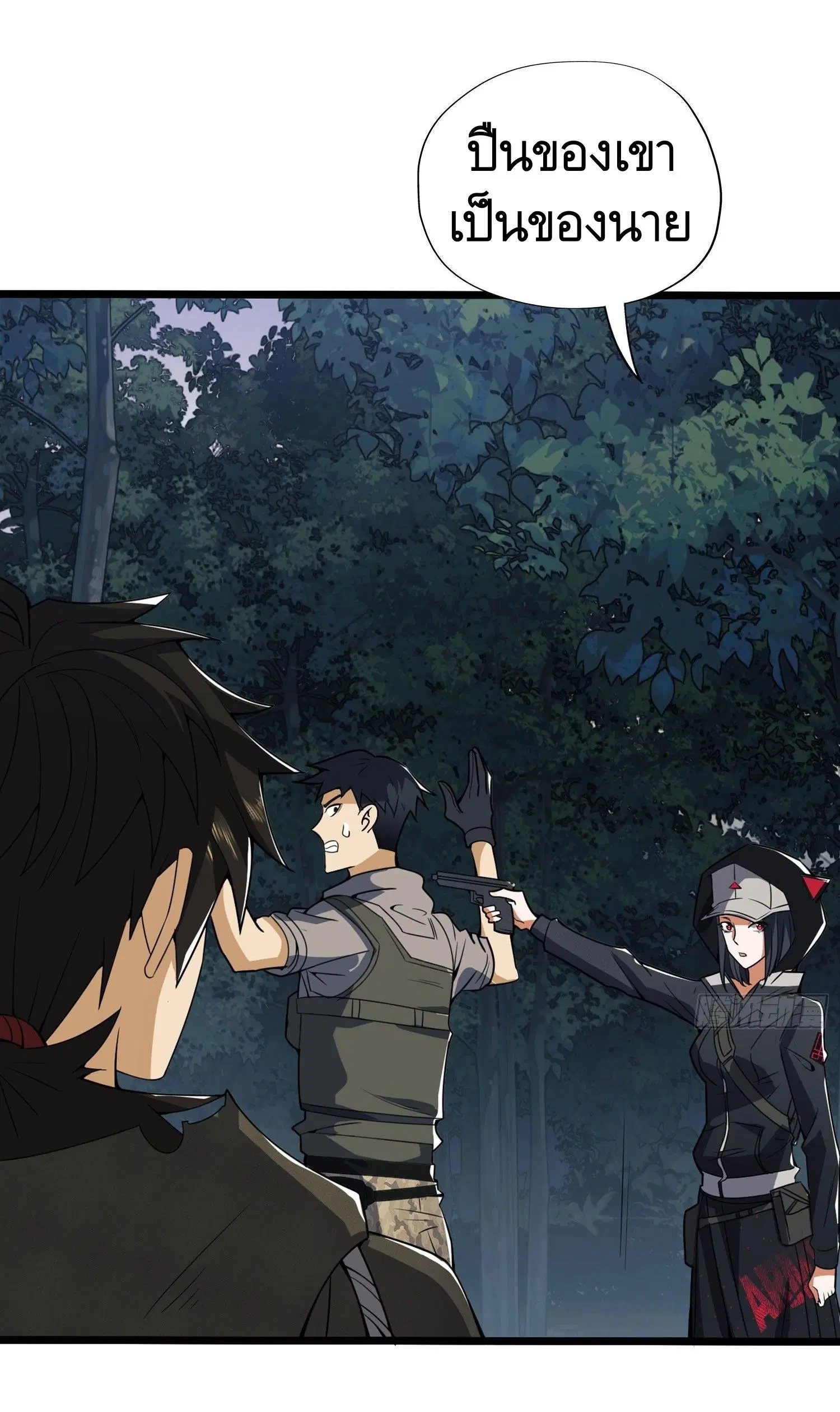 The First Order ตอนที่ 25 หน้า 29