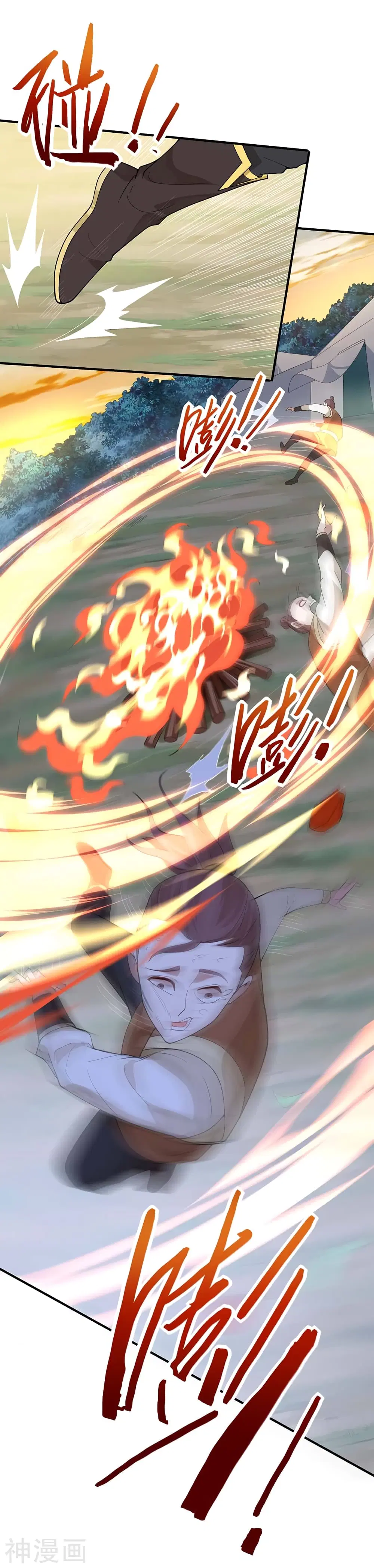 Return of Divine Emperor ตอนที่ 84 หน้า 4