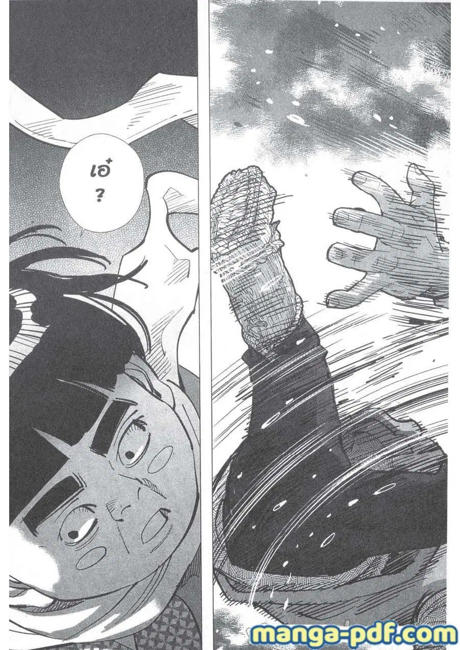 Golden Kamuy ตอนที่ 173 หน้า 17