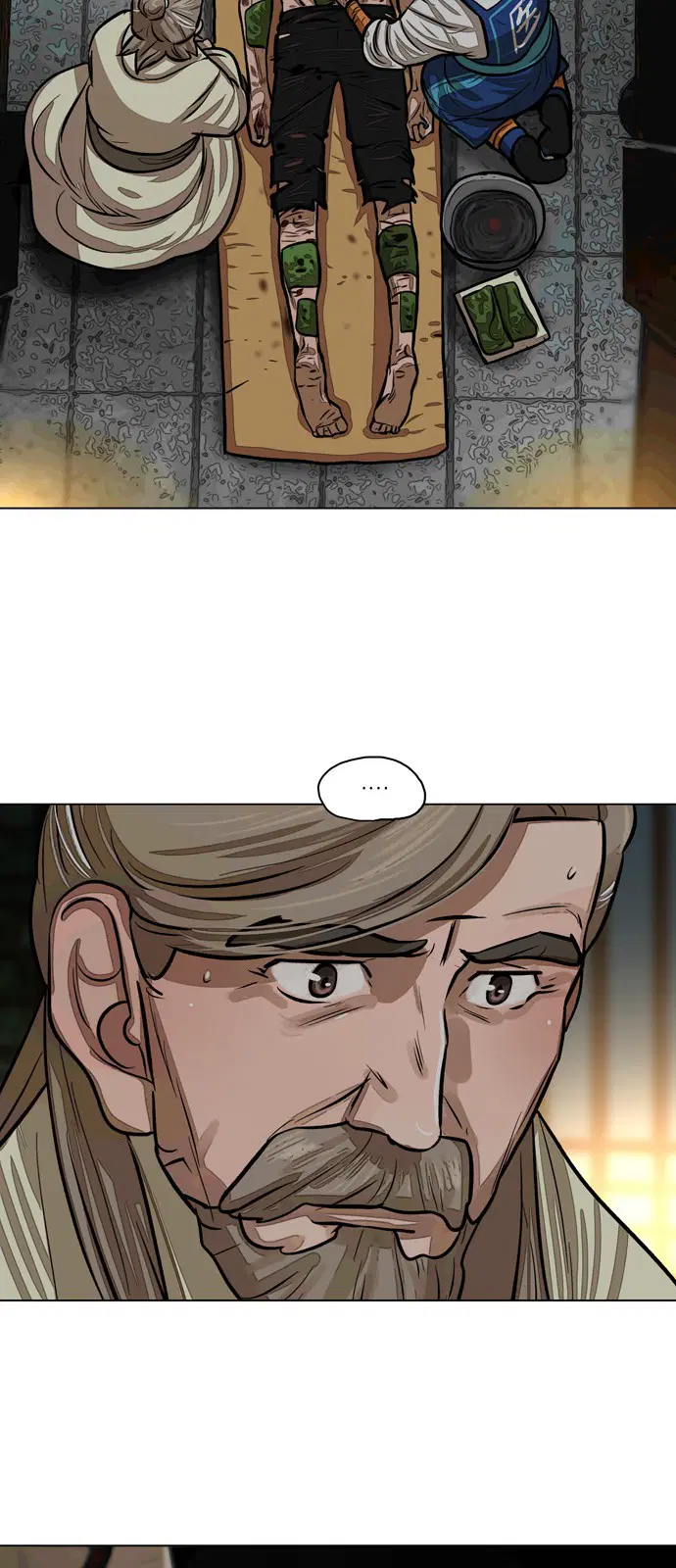 Escort Warrior ตอนที่ 2 หน้า 17
