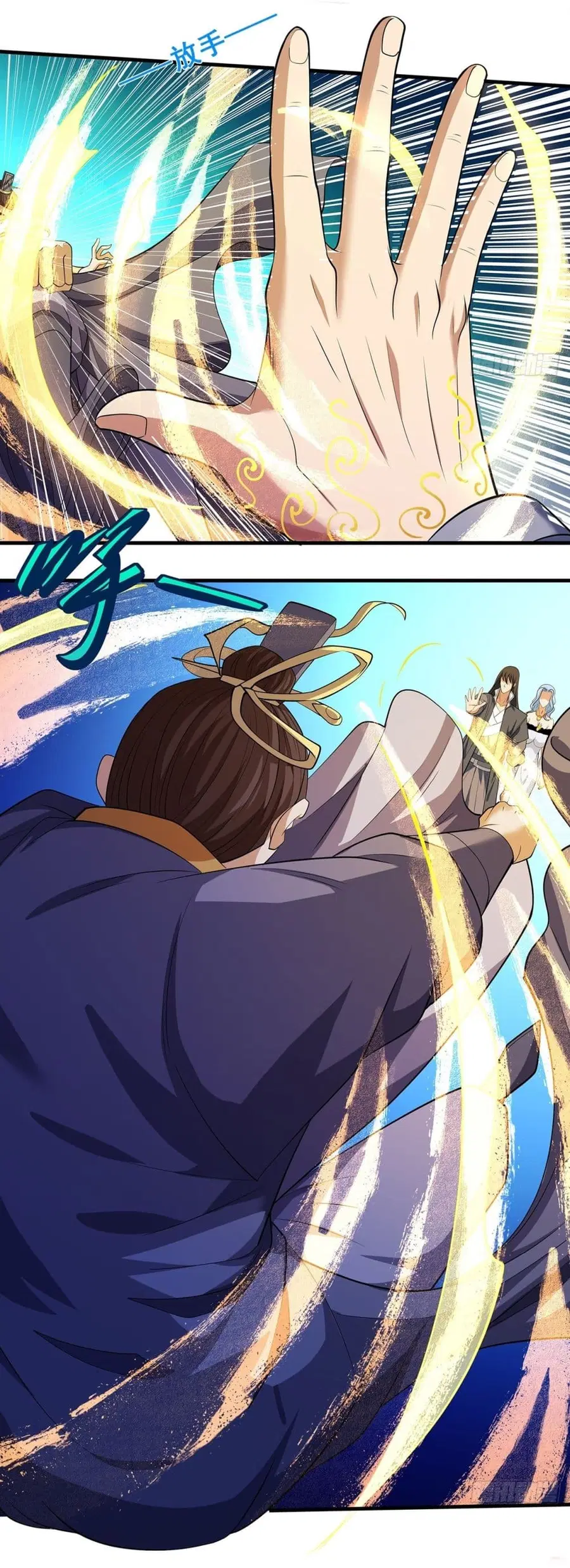 God of Martial Arts ตอนที่ 663 หน้า 15