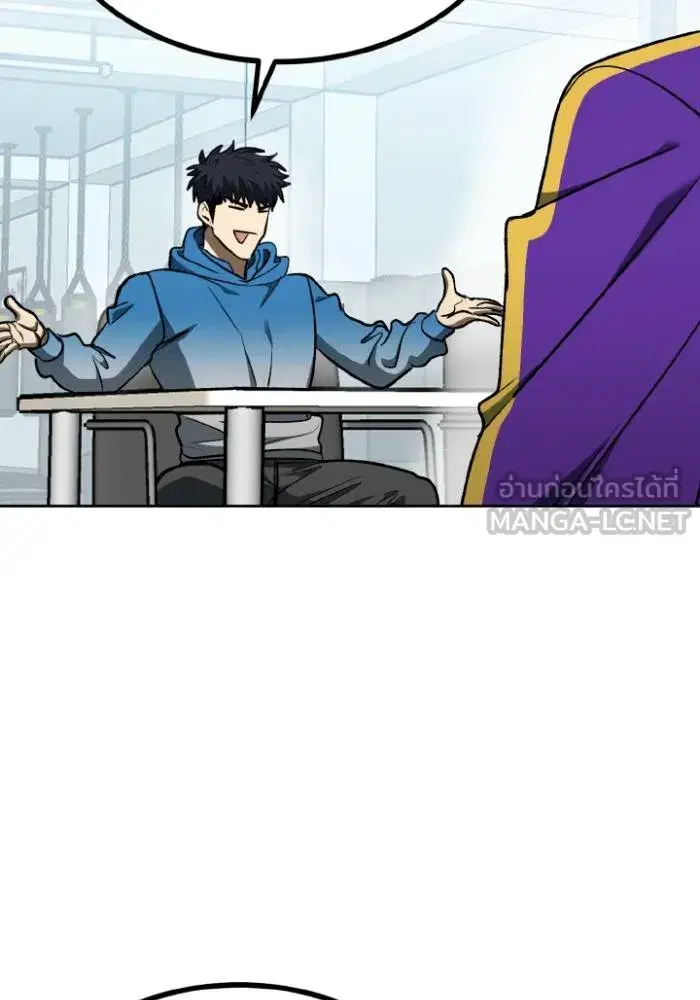 King of the Octagon ตอนที่ 108 หน้า 42