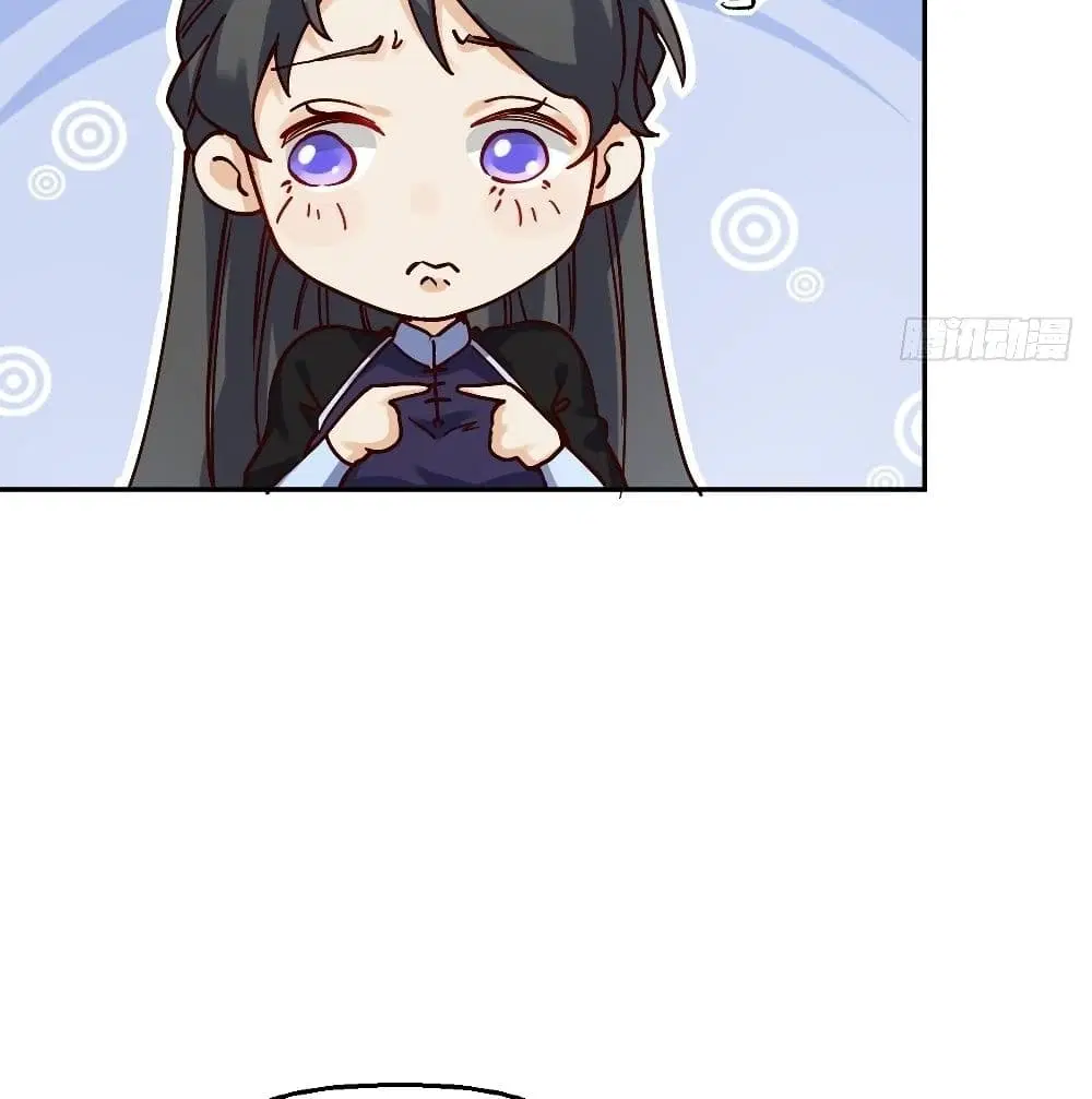 It Turns Out That I Am A Big Cultivator ตอนที่ 13 หน้า 71