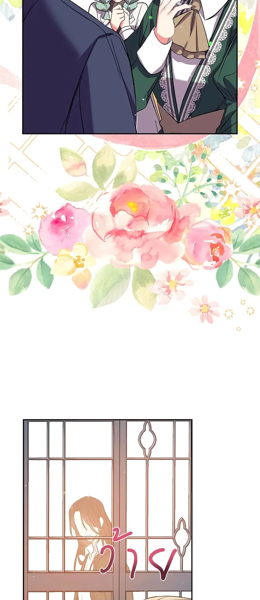 Can We Become a Family? ตอนที่ 43 หน้า 35