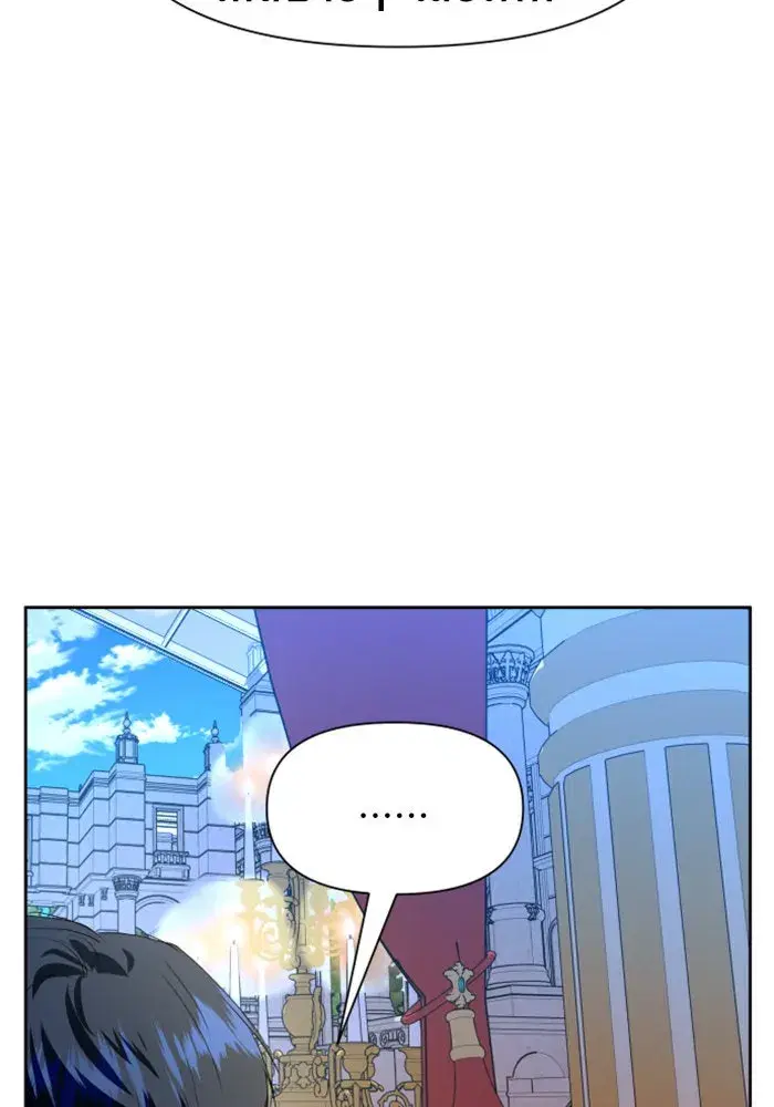 Your Throne ตอนที่ 60 หน้า 121