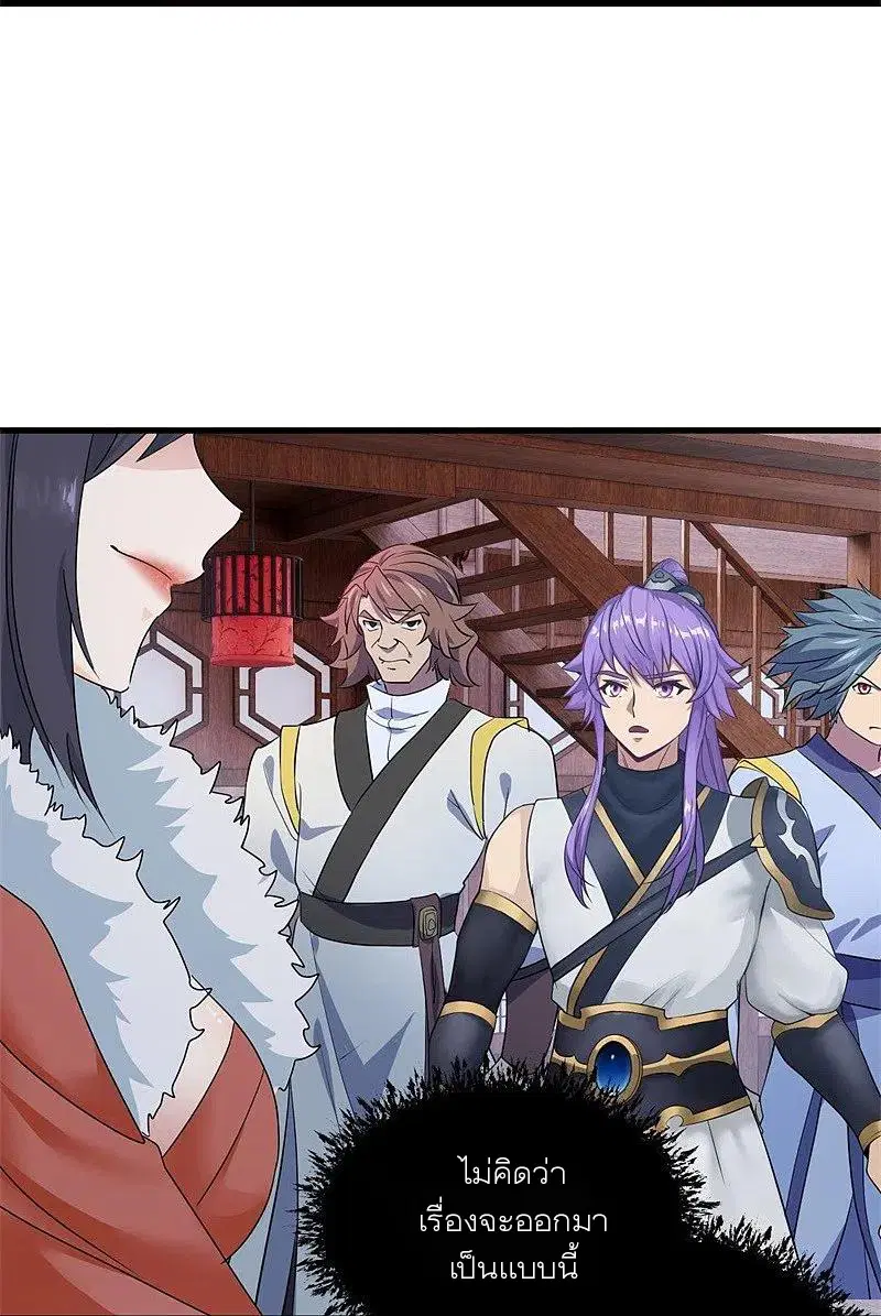 Peerless Battle Spirit ตอนที่ 421 หน้า 14