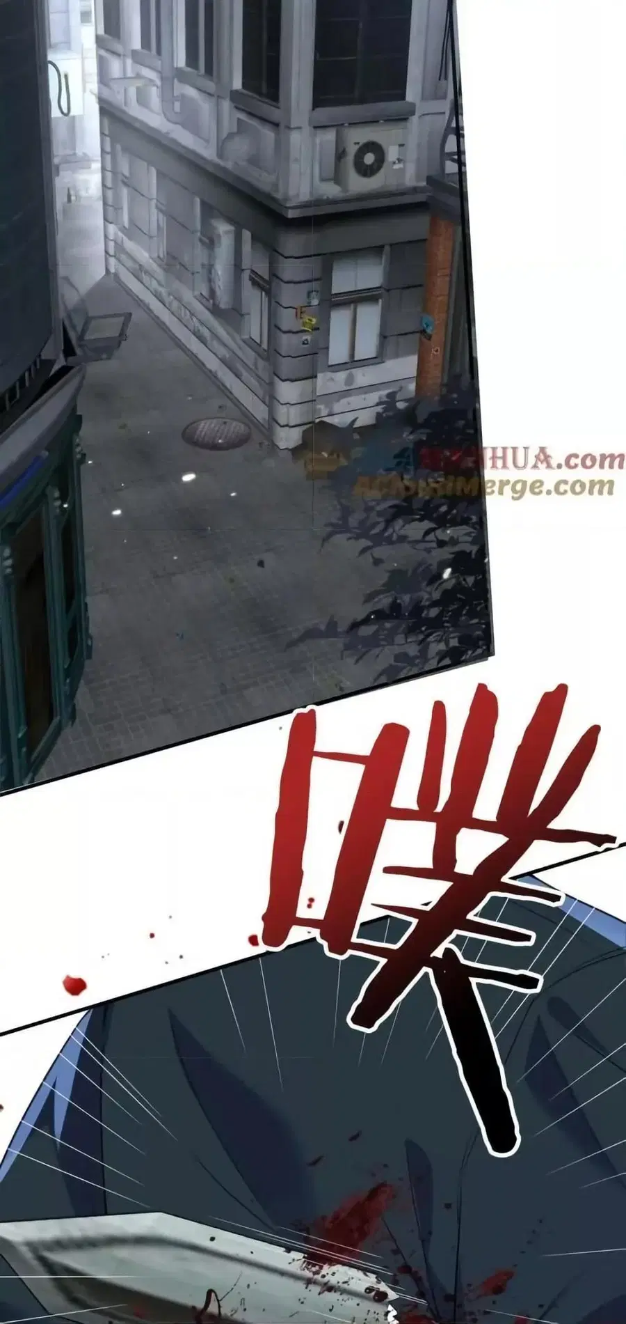 Am I Invincible ตอนที่ 171 หน้า 35