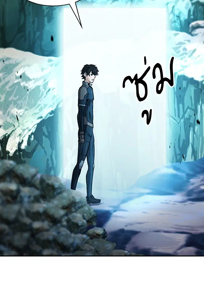 Seoul Station Druid ตอนที่ 40 หน้า 28