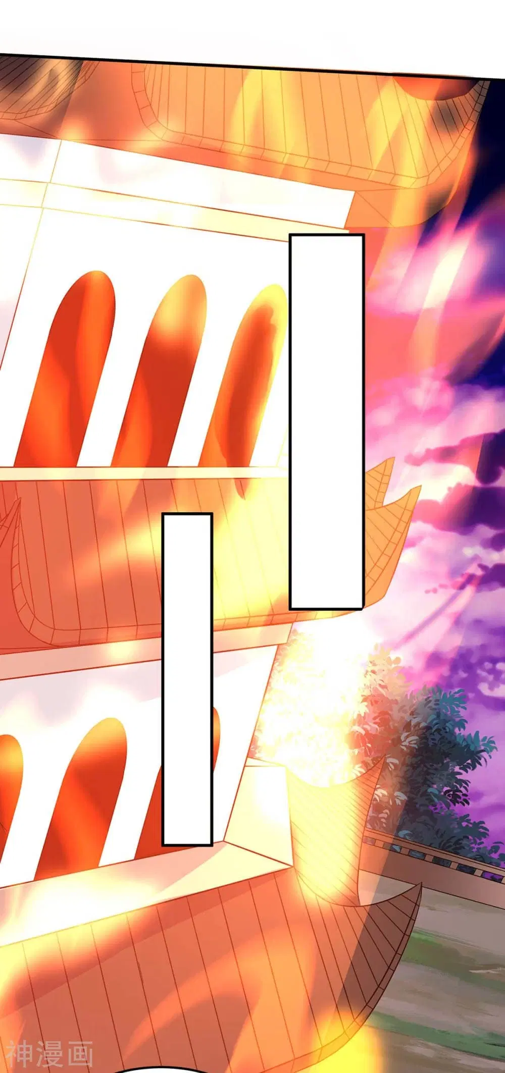 Return of Divine Emperor ตอนที่ 126 หน้า 13