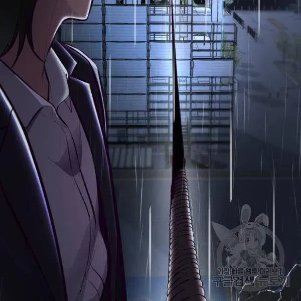 The Boy of Death ตอนที่ 134 หน้า 149