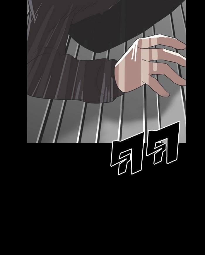Lookism ตอนที่ 136 หน้า 60