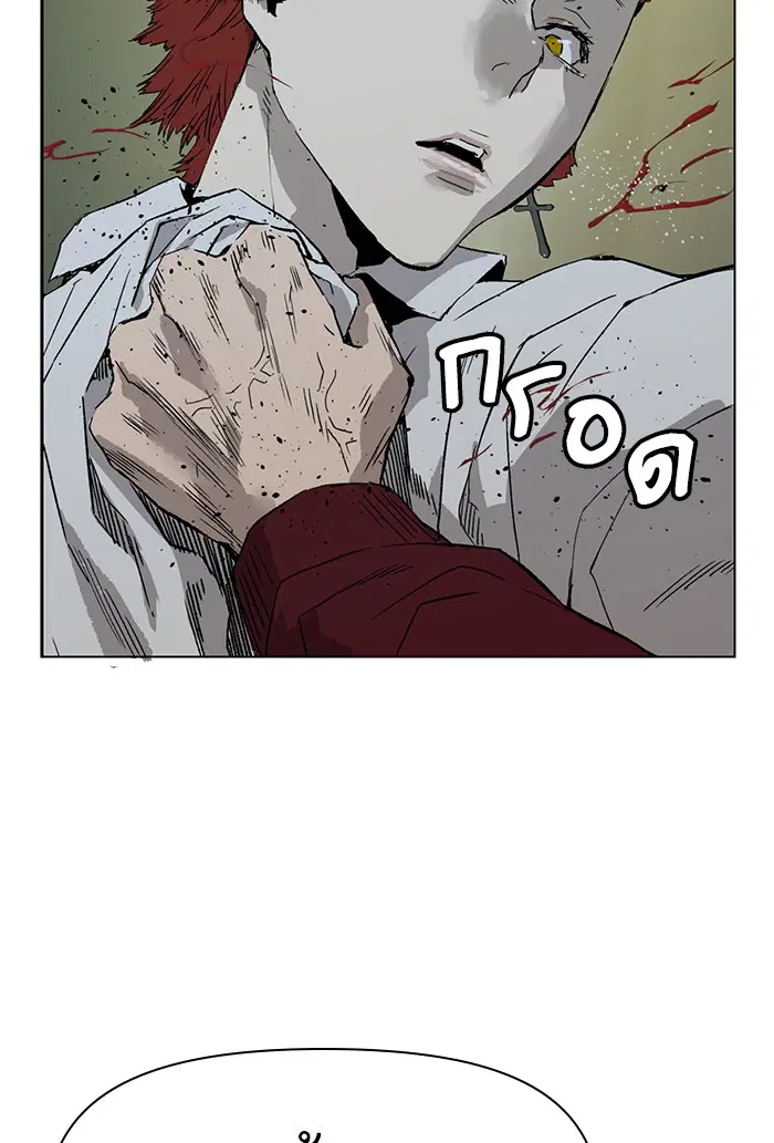 Weak Hero ตอนที่ 196 หน้า 39