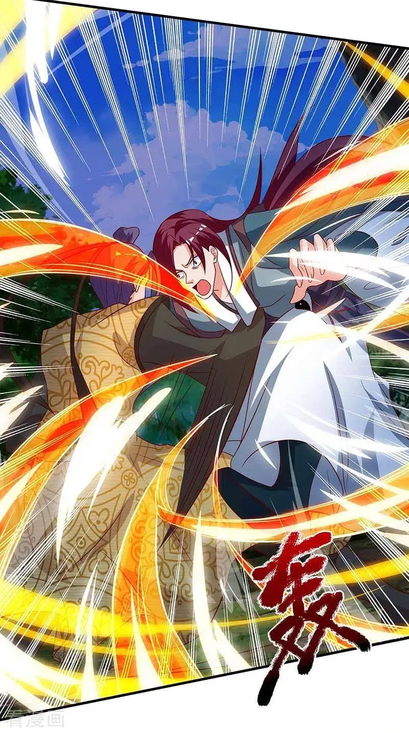Reborn 80,000 years ตอนที่ 107 หน้า 18