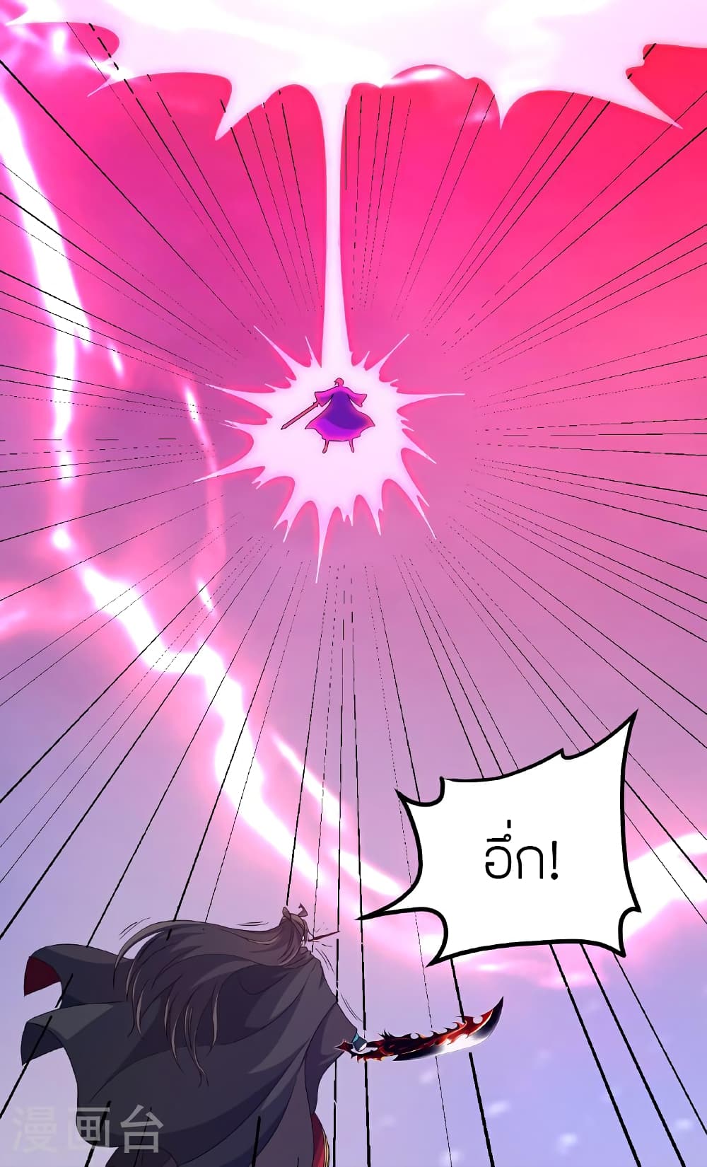 Banished Disciple’s Counterattack ราชาอมตะผู้ถูกขับไล่ ตอนที่ 465 หน้า 52