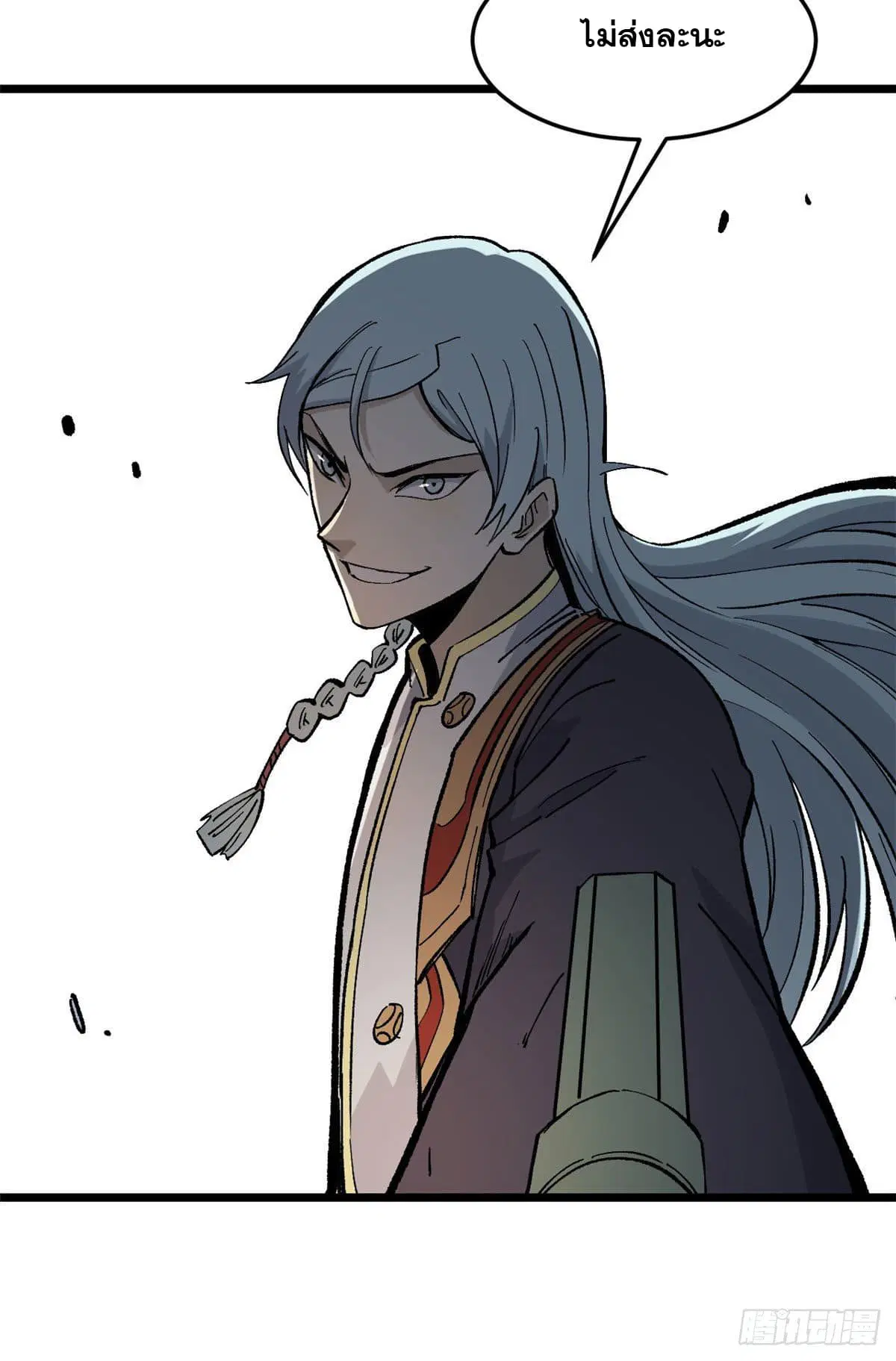 All Hail the Sect Leader ตอนที่ 78 หน้า 41