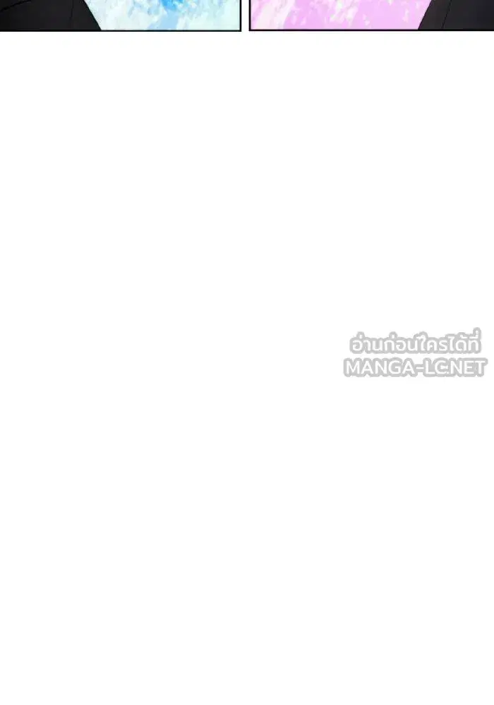 How to Live as a Villain ตอนที่ 94 หน้า 90