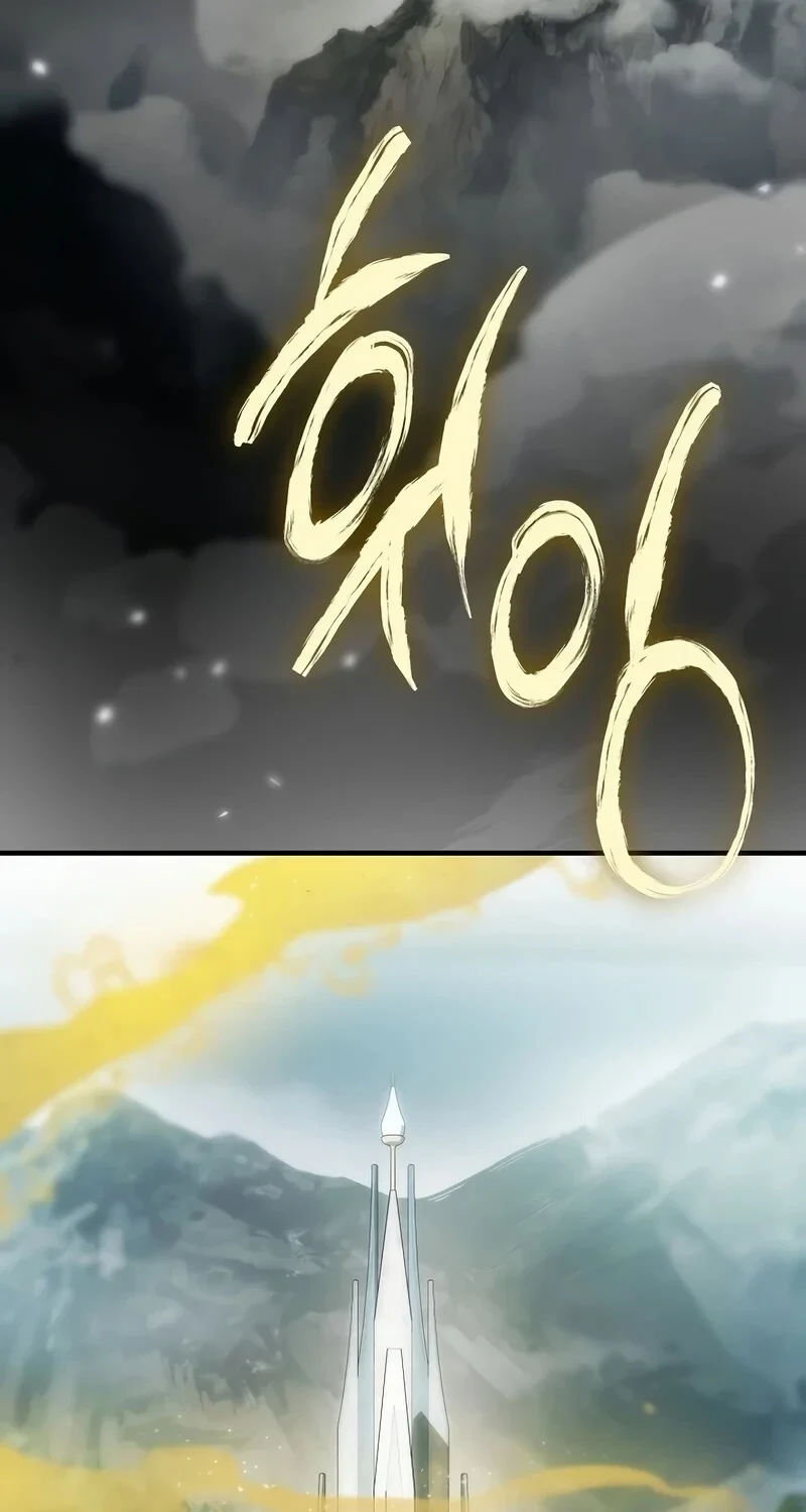 The Hero Returns ตอนที่ 140 หน้า 56
