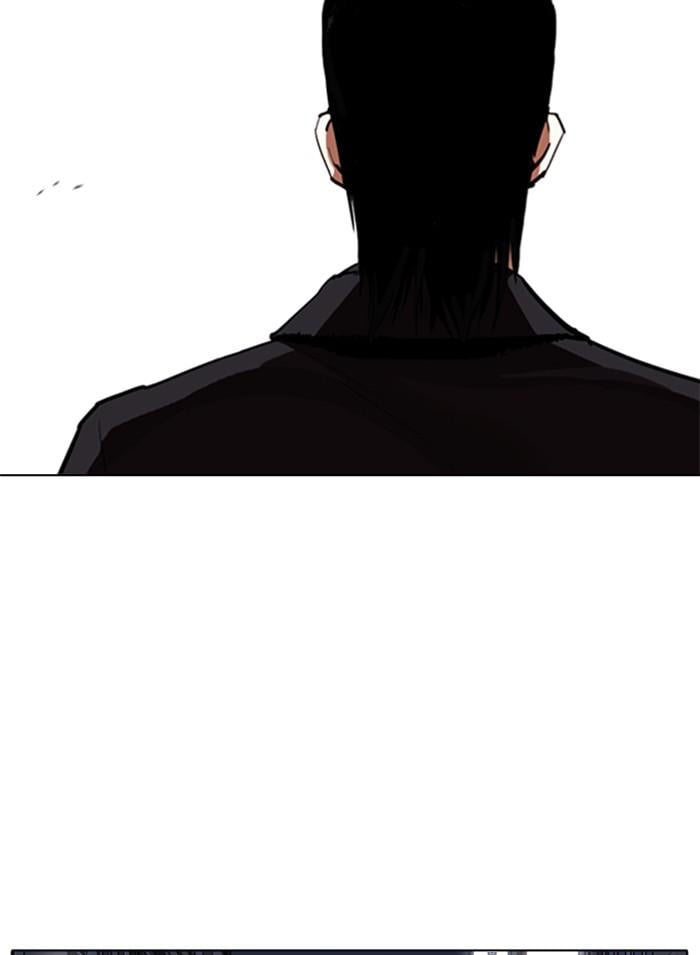 Lookism ตอนที่ 311 หน้า 14