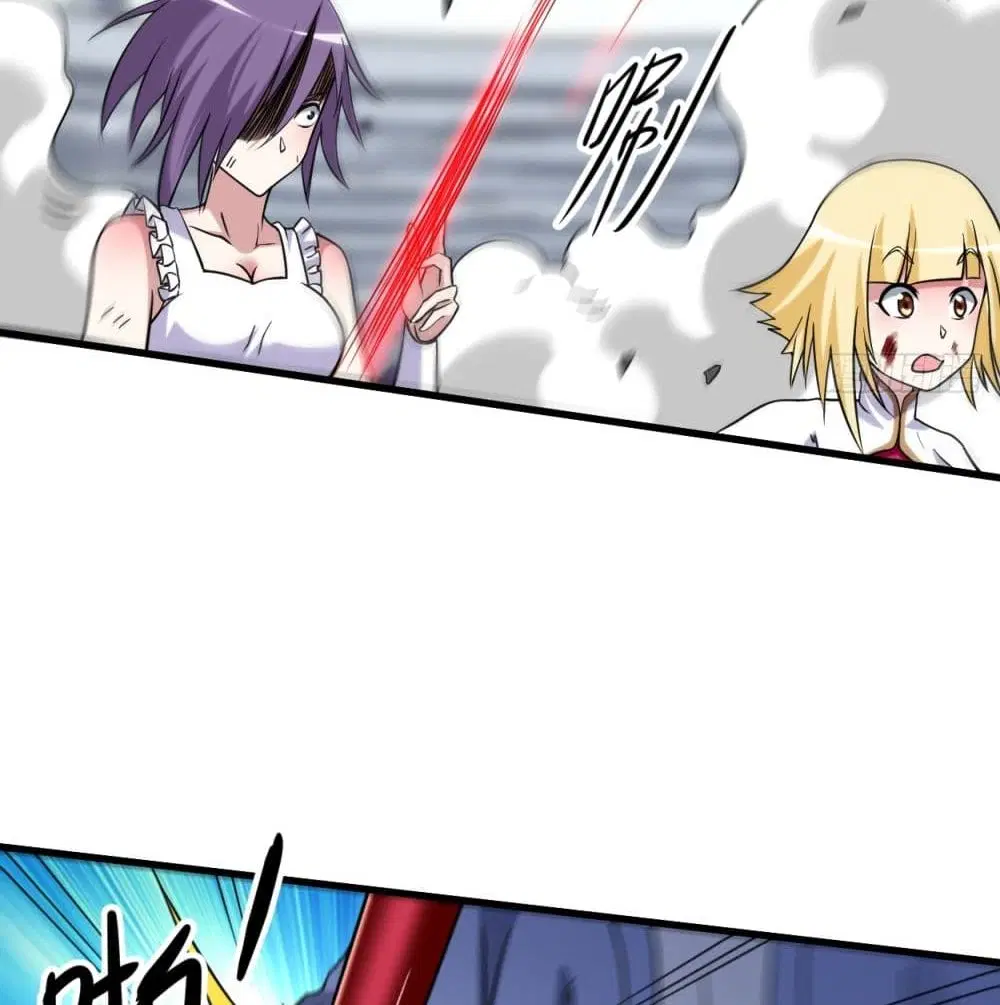 My Disciples Harem is Immortal ตอนที่ 93 หน้า 75