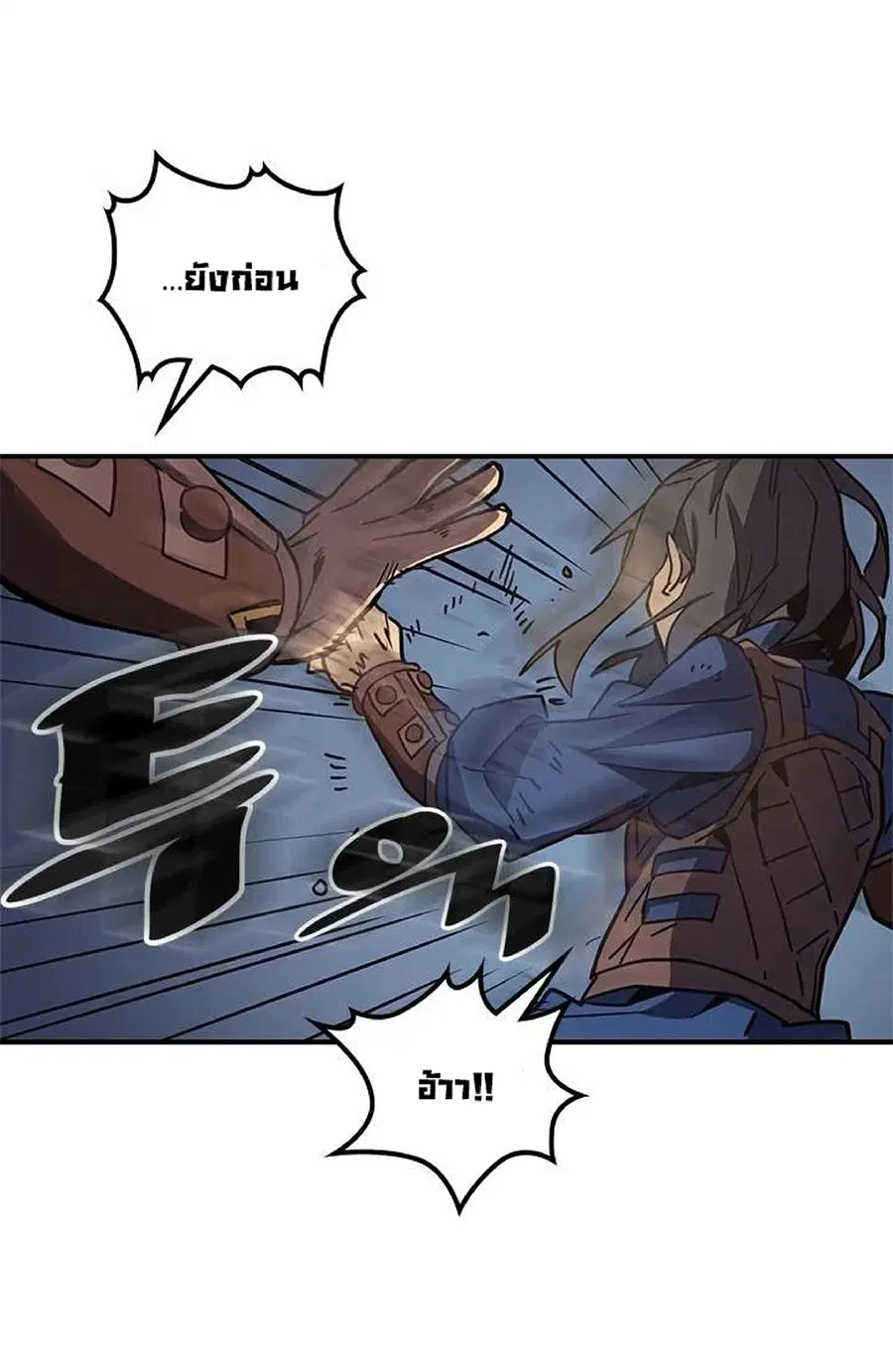A Returner’s Magic Should Be Special ตอนที่ 108 หน้า 50