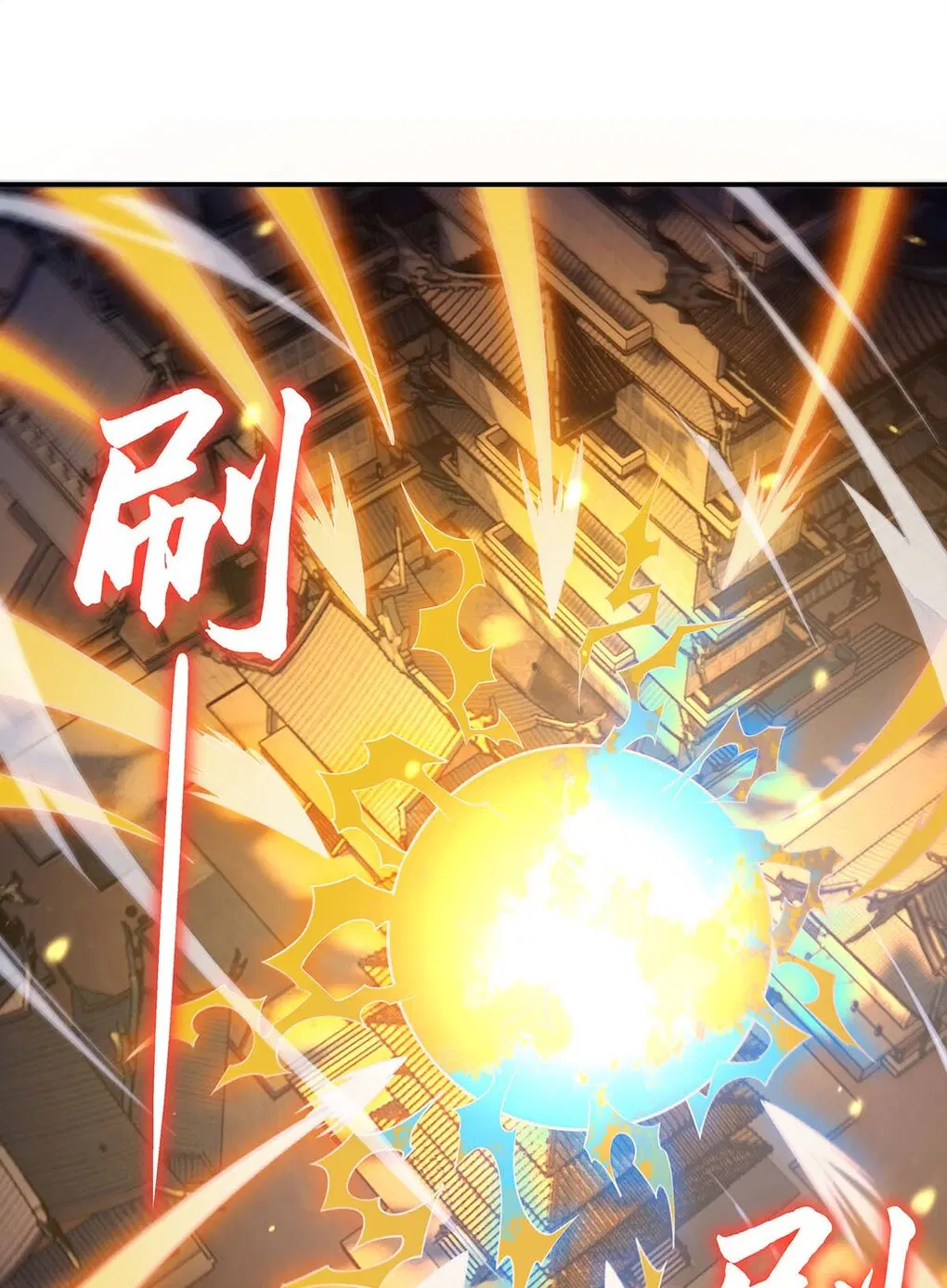 My Female Disciples are all Future Masters of the Heavens ตอนที่ 231 หน้า 11