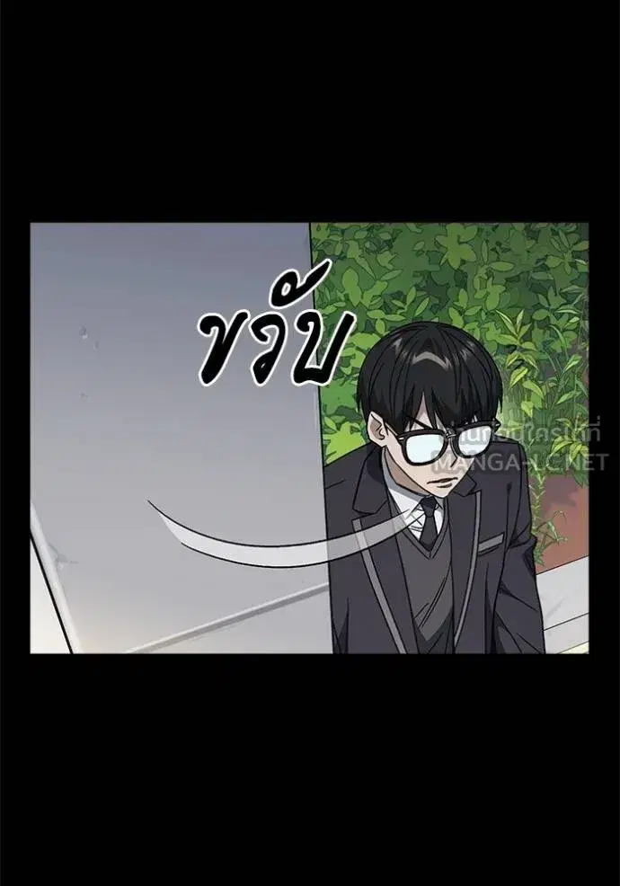 Study Group ตอนที่ 270 หน้า 59