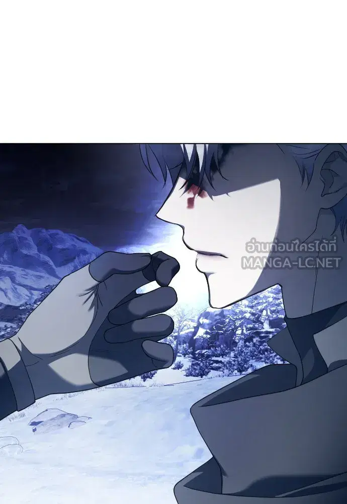 Your Throne ตอนที่ 252 หน้า 21