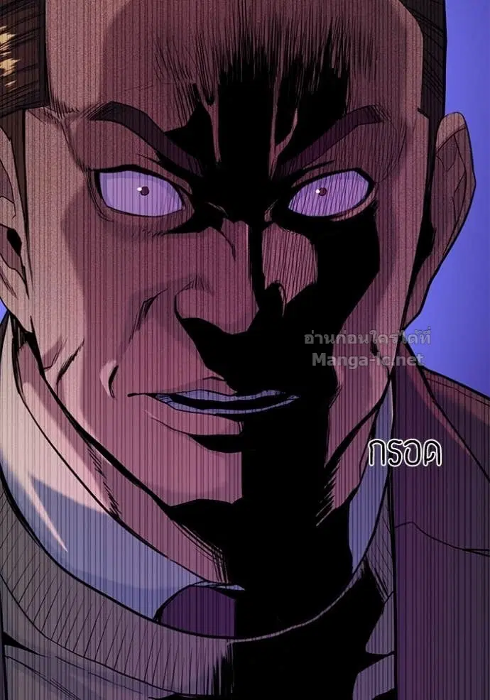 Reborn Rich ตอนที่ 51 หน้า 33