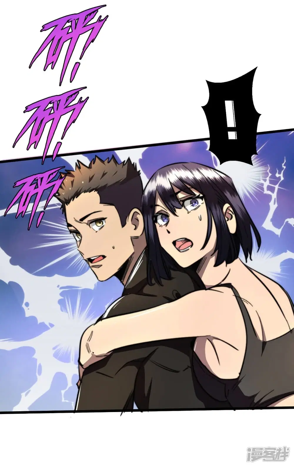 The Last Hero ตอนที่ 14 หน้า 32