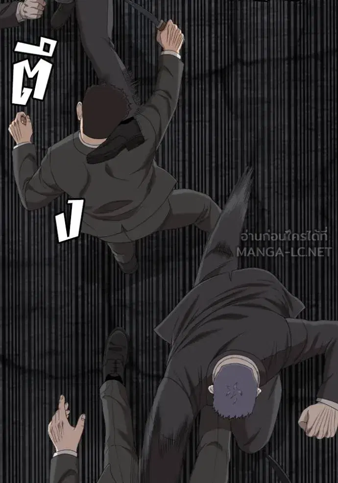 Bad Guy ตอนที่ 270 หน้า 36
