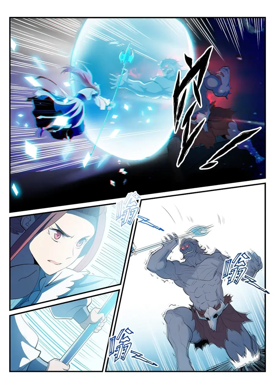 Bailian Chengshen ตอนที่ 200 หน้า 4