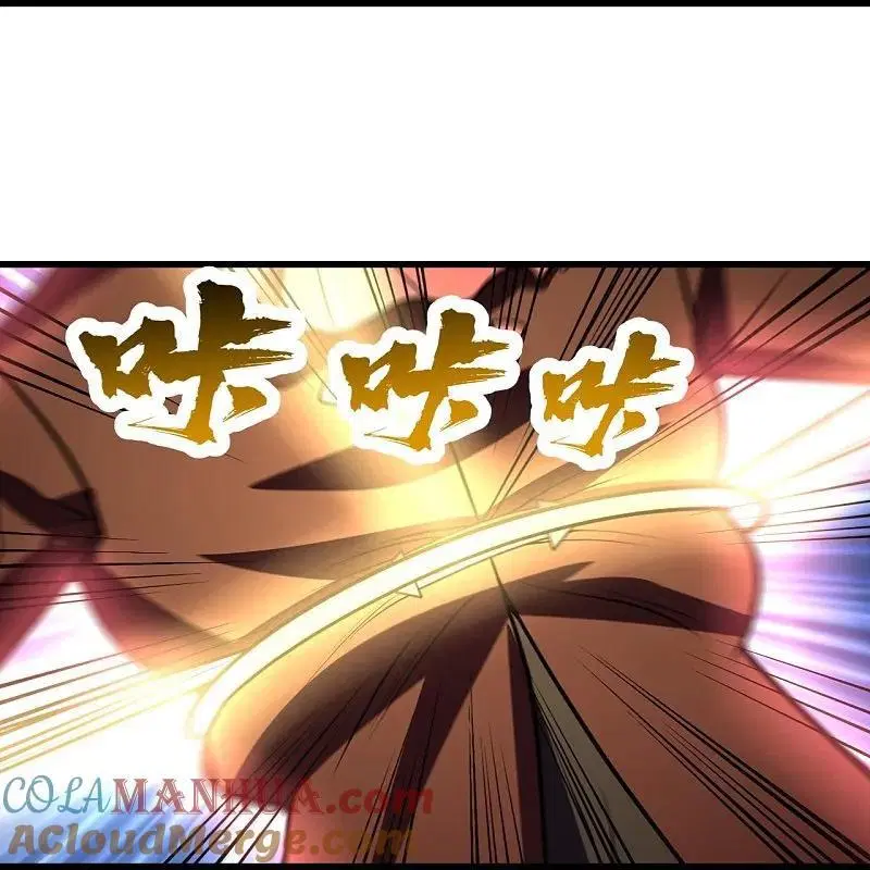 Matchless Emperor ตอนที่ 363 หน้า 14