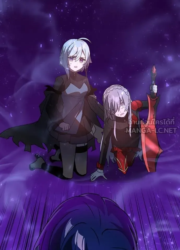 Hidden Class Gravity User เป้าหมายครั้งที่ 2 ต้องเป็นสุดยอดผู้แข็งแกร่งด้วยคลาสลับ ตอนที่ 64 หน้า 40