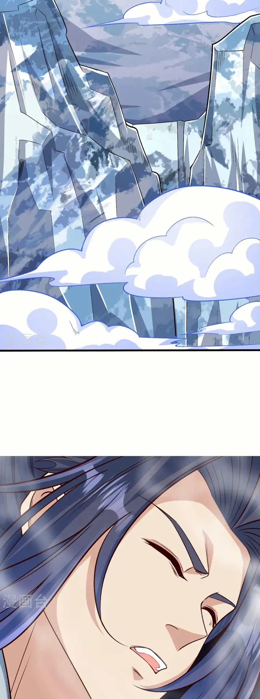 Against the Gods ตอนที่ 581 หน้า 45