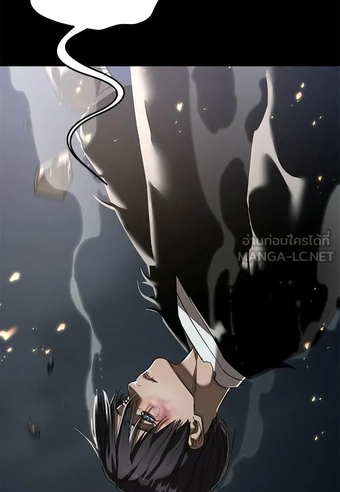Reincarnation Path of The Underworld King ยอมรา ผู้พิพากษาจากนรก ตอนที่ 123 หน้า 169